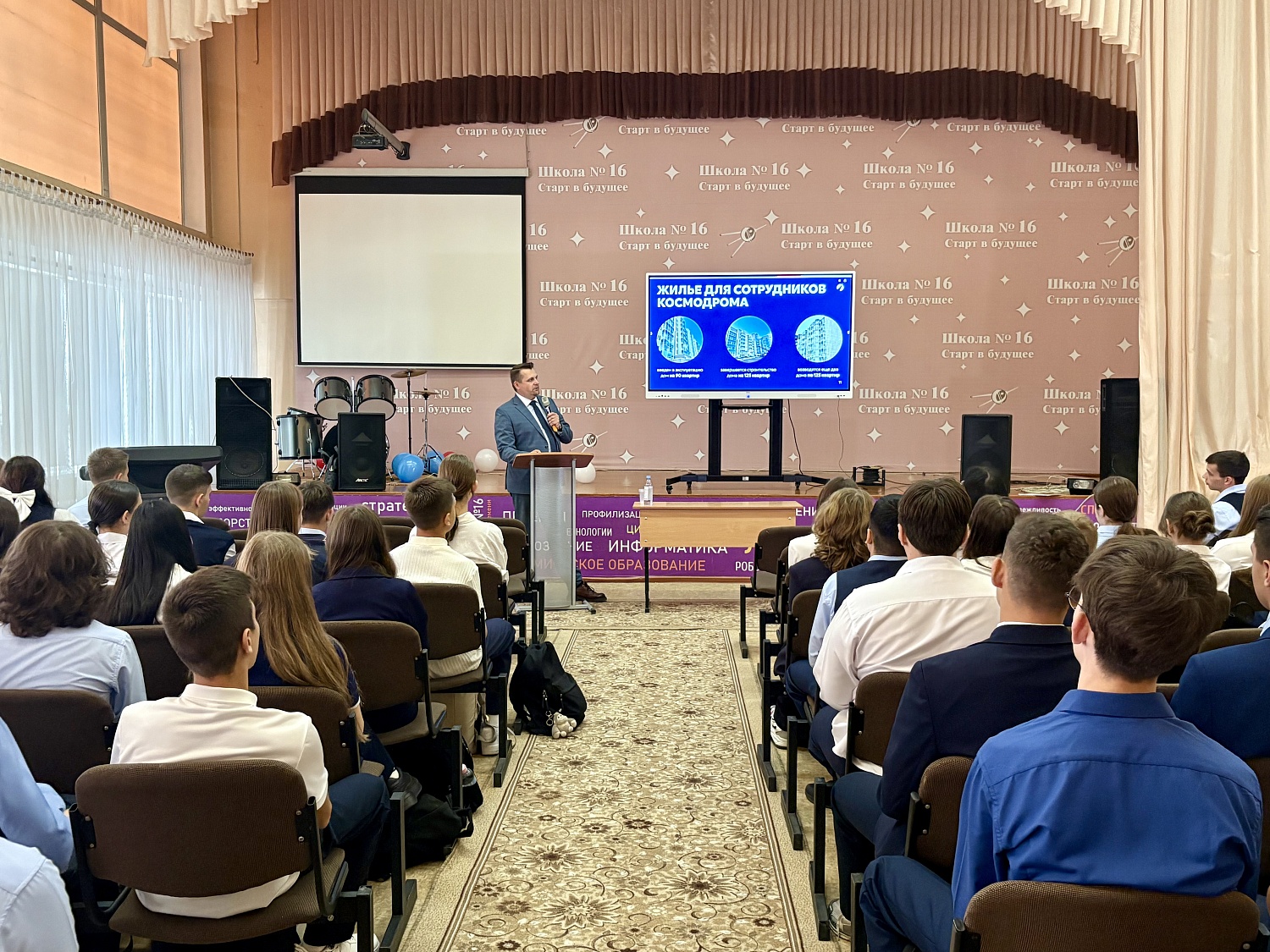 Около 200 учеников аэрокосмических классов посетили открытые уроки, которые провел сотрудник «Дирекции космодрома «Восточный» 